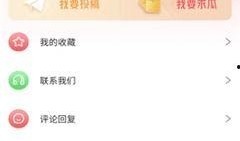 52吃瓜爆料免费吃瓜视频,免费畅享热门吃瓜视频盛宴