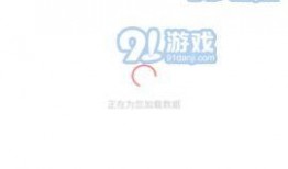 吃瓜网91爆料,揭秘娱乐圈最新热点事件